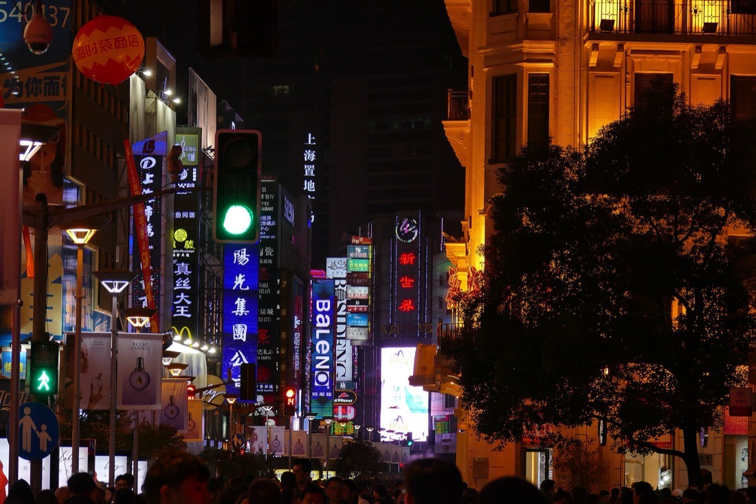 Nanjing Road pedestrian shopping street lit up at night